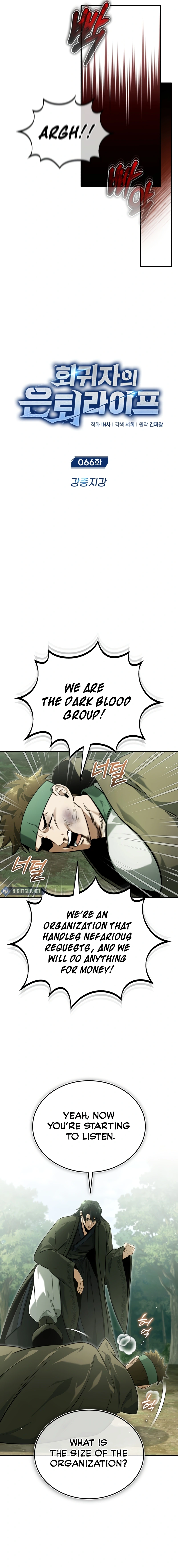 Regressor's Life After Retirement Chapter 66 2